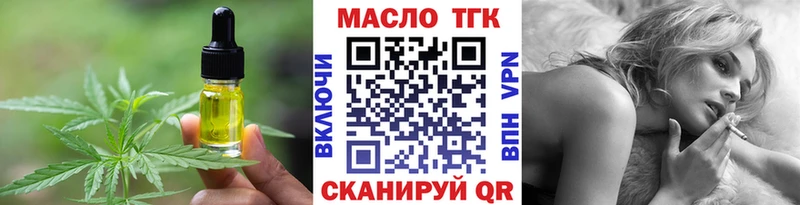Canna-Cookies марихуана  Узловая 