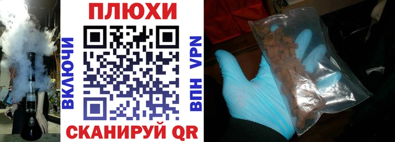 сколько стоит  Узловая  ГАШ хэш 
