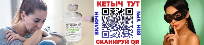 мега ONION  Узловая  Кетамин VHQ 