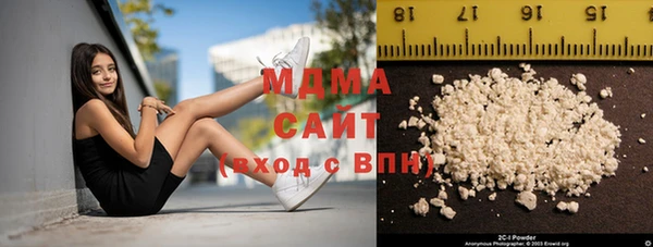 прущая мука Осинники