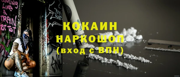 героин Арсеньев
