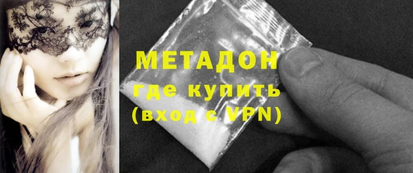 МДМА Армянск