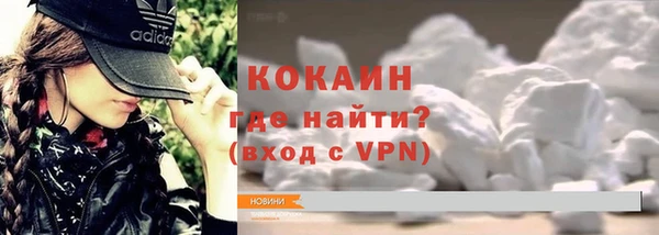 МДМА Армянск