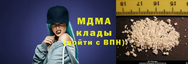 МДМА Армянск