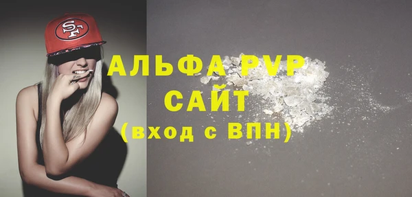 МДМА Армянск