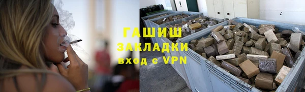 прущая мука Осинники