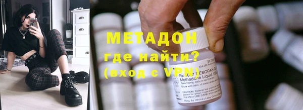 МДМА Армянск