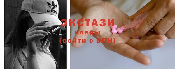 соль ск Аркадак