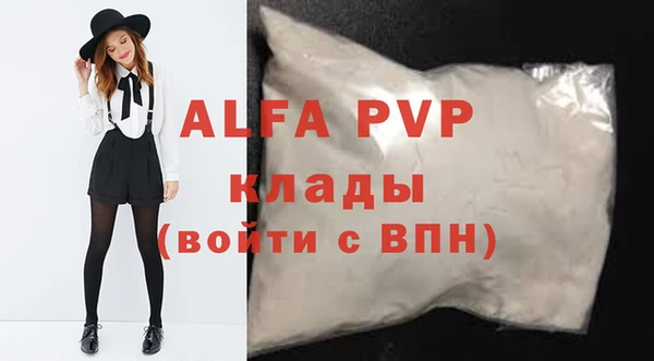 стаф Нягань