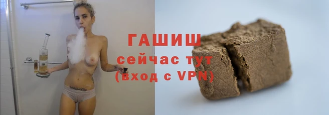 героин Арсеньев