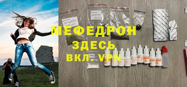 соль ск Аркадак