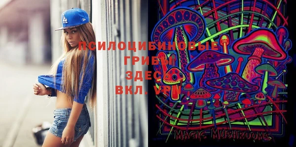 героин Арсеньев