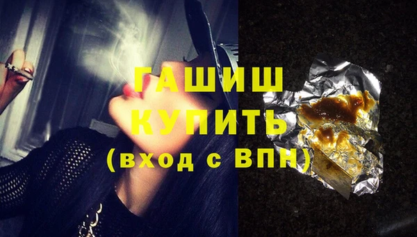 МДМА Армянск