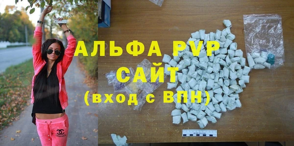 соль ск Аркадак