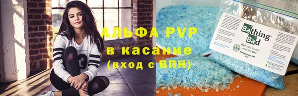 синтетический гашиш Осташков