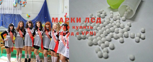 МДМА Армянск