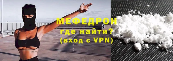 соль ск Аркадак
