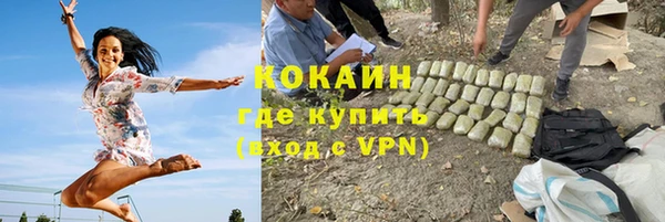 героин Арсеньев