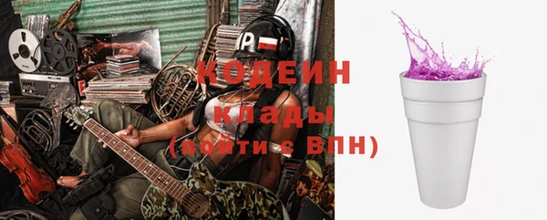 героин Арсеньев