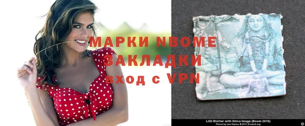 соль ск Аркадак