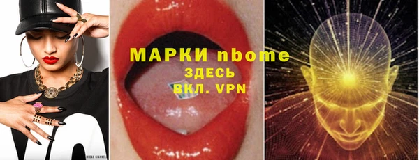 соль ск Аркадак