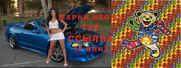 МДМА Армянск