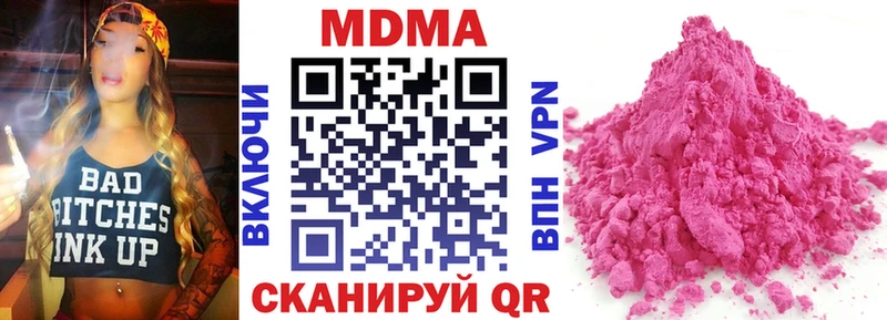 ОМГ ОМГ ТОР  Узловая  MDMA VHQ  цены  