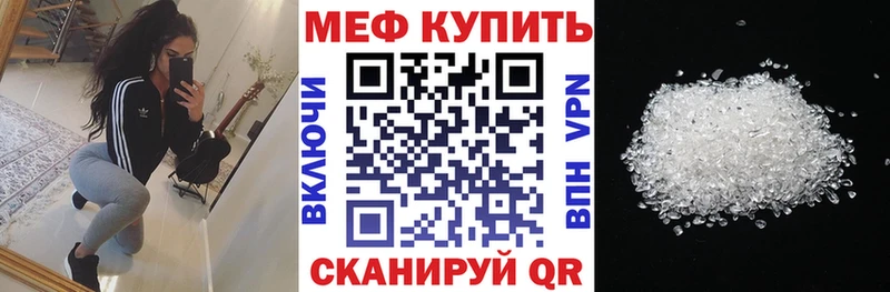 Мефедрон кристаллы  kraken как зайти  Узловая 