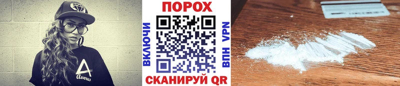 Первитин пудра  Узловая 