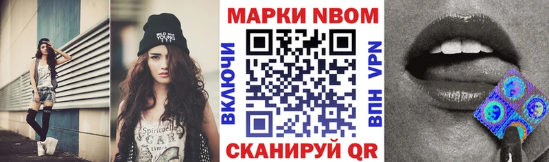 где купить   Узловая  Марки NBOMe 1,8мг 