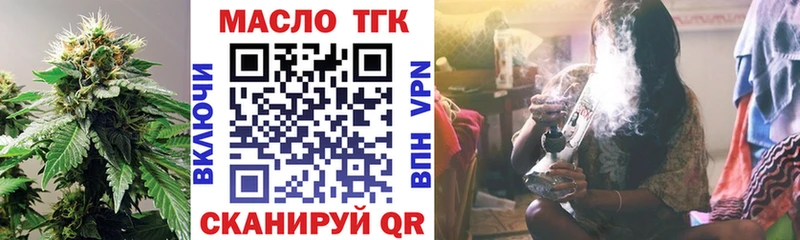 Дистиллят ТГК вейп с тгк  ОМГ ОМГ зеркало  Узловая 